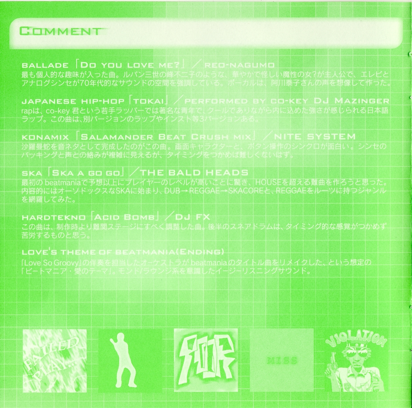 beatmania 2nd MIX complete (1998) MP3 - Download beatmania